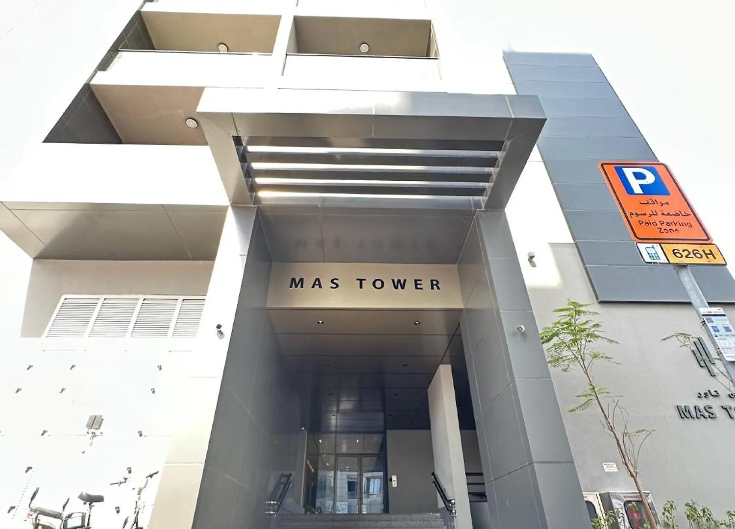 Chic 1-Bedroom Apartment In Dubai Silicon Oasis - By Alphatel Vacations 0*,  United Arab Emirates